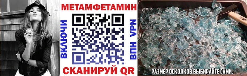 как найти   Пугачёв  Amphetamine Розовый 