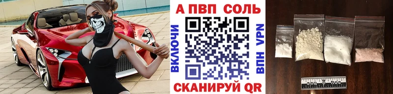 Alpha PVP крисы CK  Пугачёв 