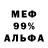 КЕТАМИН VHQ MaxParker