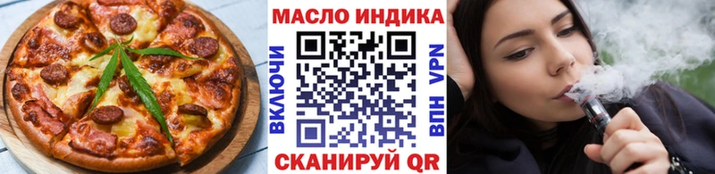 купить   Пугачёв  Еда ТГК марихуана 