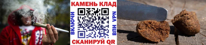 Гашиш гарик  площадка как зайти  Пугачёв 