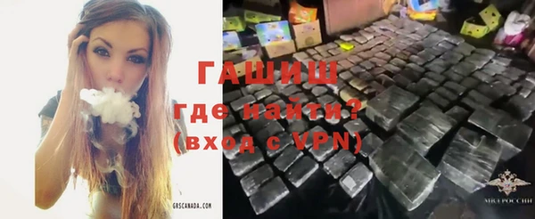 трава Белоозёрский
