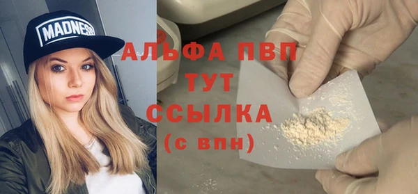 твердый Балахна