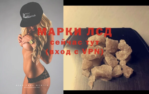 твердый Балахна