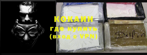 mix Белокуриха