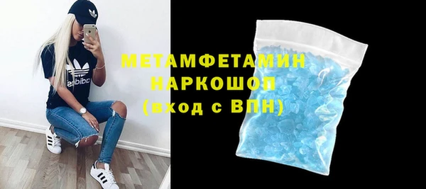 меф VHQ Балабаново