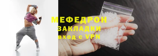 меф VHQ Балабаново