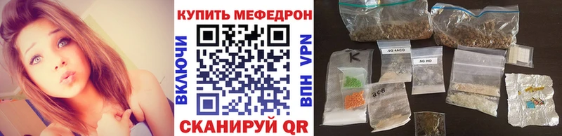 МЕФ кристаллы  сколько стоит  Пугачёв 