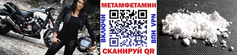 mega ссылки  Пугачёв  Метамфетамин мет 