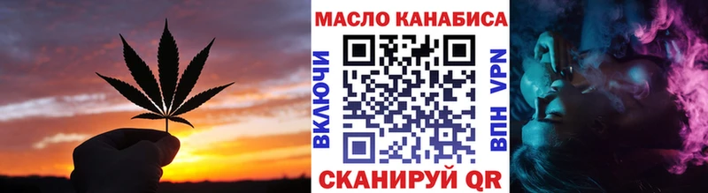 Дистиллят ТГК жижа  Пугачёв 